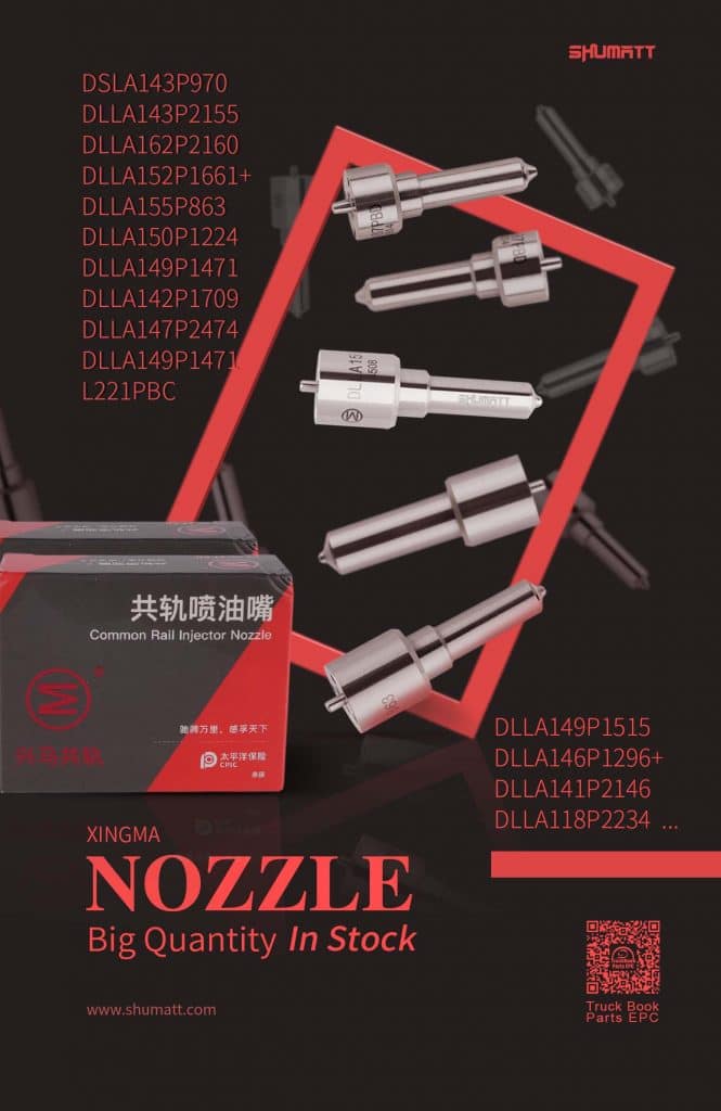 Xingma injector nozzle on sale
