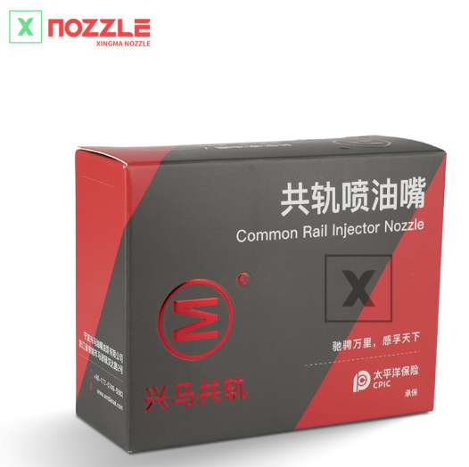 xingma-injector-nozzle-promotion