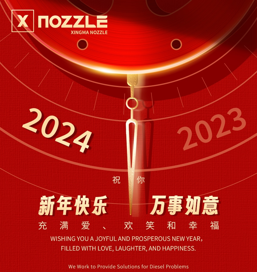 DLLA155P1684 Injector Nozzle New Year’s Day Promotion